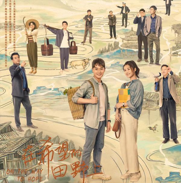 一口氣追了12集,開播即高能,劇情緊湊,這部扶貧劇太敢拍了 一口氣追了12集,開播即高能,劇情緊湊,這部扶貧劇太敢拍了