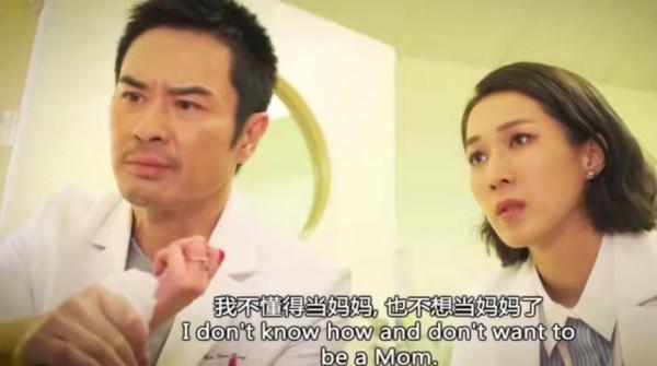 有心思！TVB《星空下的仁醫》海報曝光，演員真實童年照暗藏其中