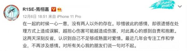 娛圈開年6大&OpenCurlyDoubleQuote;塌房事件&rdquo;，有人成時間管理大師，有人遭流量反噬