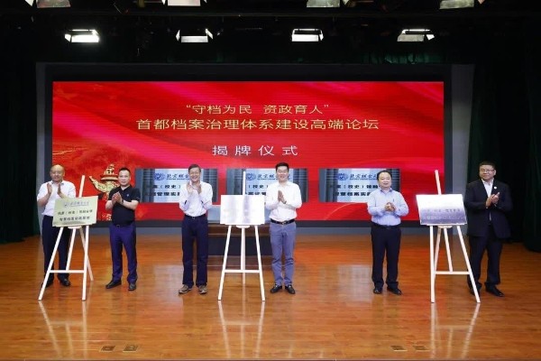 新華社、人民日報等央媒爭相報道,北京這所重點大學“走紅”! 新華社、人民日報等央媒爭相報道,北京這所重點大學“走紅”!