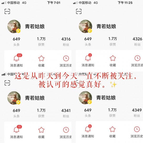 “2022年從改變自己開始。”