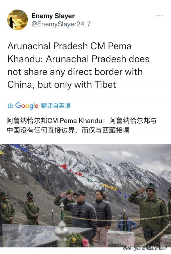 東線中線西線：中印邊境三線摩擦橫生，時間站在我們這邊