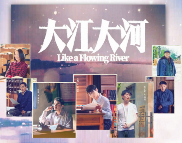 《王牌部隊》2021年底壓軸上映,肖戰+黃景瑜+李幼斌組王炸組合 《王牌部隊》2021年底壓軸上映,肖戰+黃景瑜+李幼斌組王炸組合