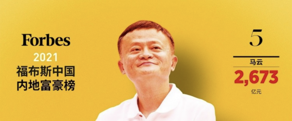 全中國最有錢的10個人都戴什麼手錶？2021內地富豪榜出爐