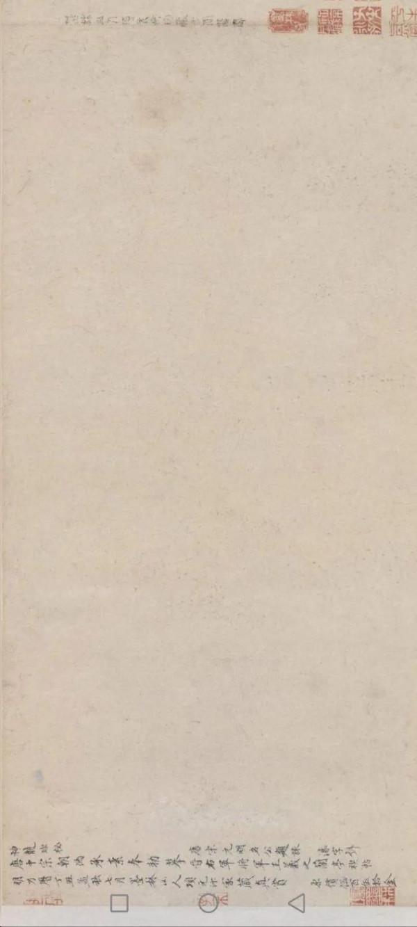 王羲之《蘭亭序》長卷