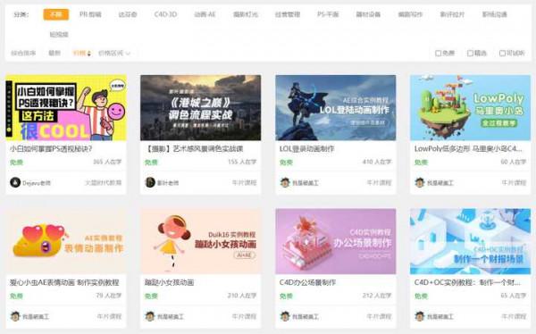 15款大學生電腦必備的效率神器，功能強大還免費