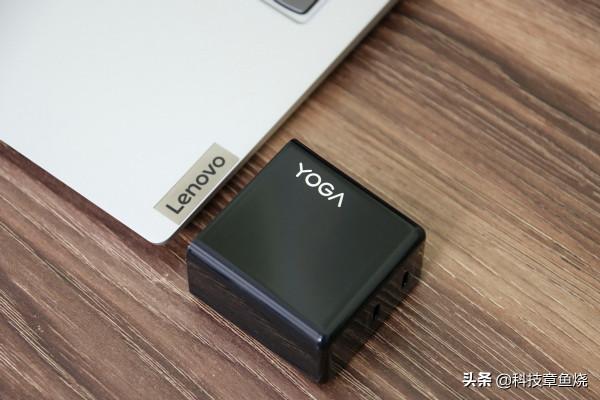 輕至百克可雙口同時充電，聯想YOGA CC65氮化鎵充電器體驗