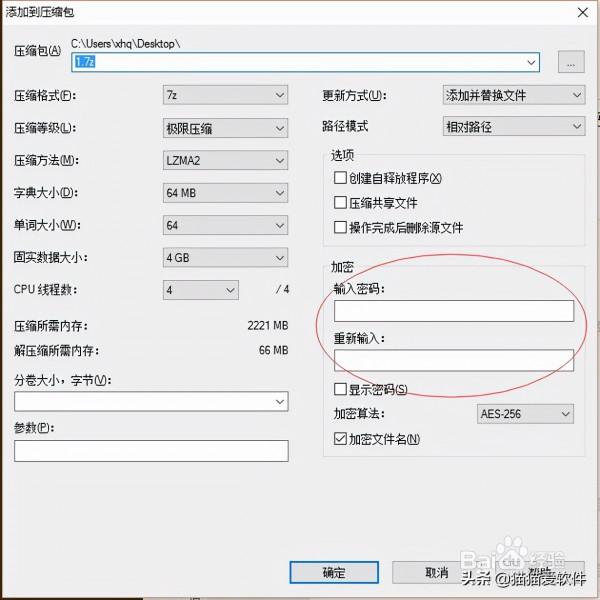 Windows必備軟體大盤點，快來看看你用過幾個？