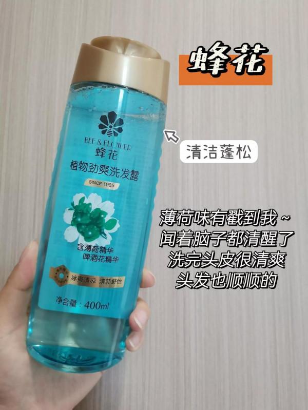 相見恨晚！才發現這麼好用的洗髮水