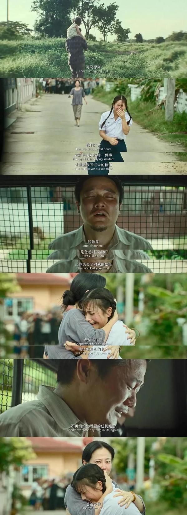 解讀《誤殺》,不管是口碑還是票房,都是國產片的黑馬 解讀《誤殺》,不管是口碑還是票房,都是國產片的黑馬