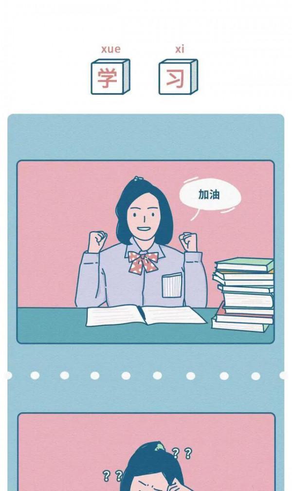 漫畫：當代年輕人的“醜惡”嘴臉