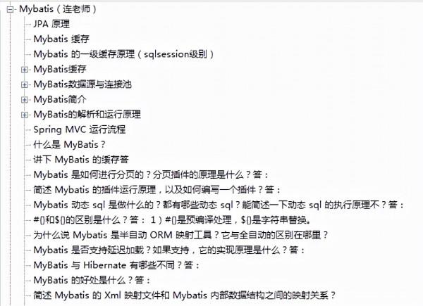 超讚!牛客網上這份Java面試八股文讓300+人成功進入大廠 超讚!牛客網上這份Java面試八股文讓300+人成功進入大廠