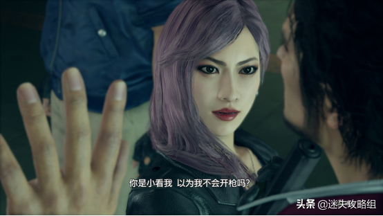 如龍7:光與暗的去向—披著現代外衣的勇者冒險 如龍7:光與暗的去向—披著現代外衣的勇者冒險