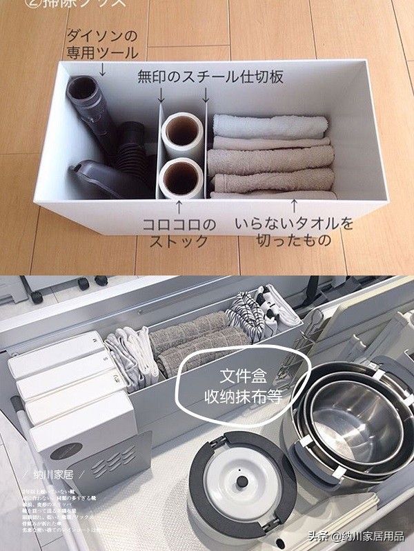 收納達人秘訣分享，零基礎高效利用死角空間