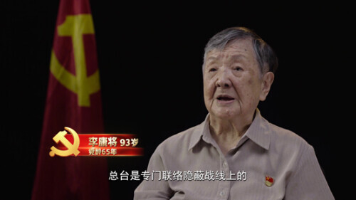 國家安全部解密73年前絕密檔案，公佈“永不消逝電波”的收報人