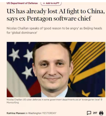 羨慕嫉妒恨？無法忍受看著中國超越，五角大樓高官辭職後受訪：美已在AI競賽中輸給中國