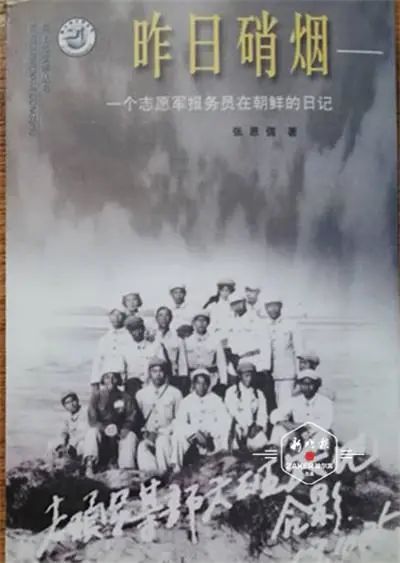 電影《長津湖》護送電臺激戰場面讓人難忘｜哈爾濱90歲通訊兵作家追憶戰地往事