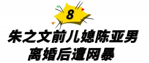 2021年八位現象級網紅：有人被膜拜成頂流，有人剛火就涼涼