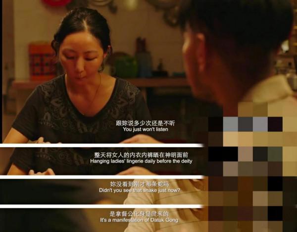 恐怖片《南巫》（馬來西亞）