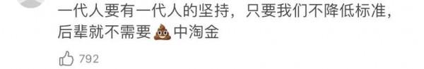 咱就是說,能不能對古裝男主的髮型上點心? 咱就是說,能不能對古裝男主的髮型上點心?