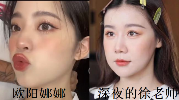 明星化妝也互相模仿？白開水妝容受追捧，有人美出圈有人像沒睡醒