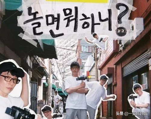 劉在石投資娛樂公司成股東 投資鉅額低調入股 從國民MC化身理事長 劉在石投資娛樂公司成股東 投資鉅額低調入股 從國民MC化身理事長