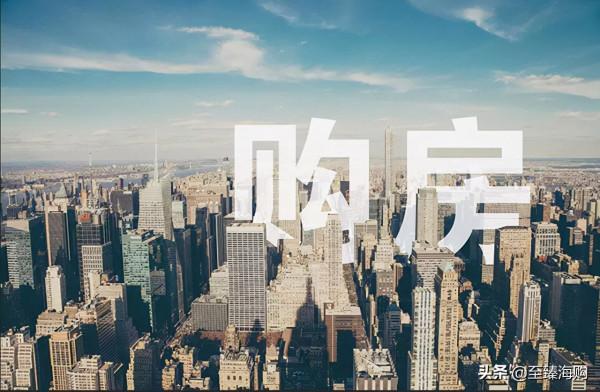 5年後,“80萬房產”和“80萬存款”哪個更保值?內行人說出答案 5年後,“80萬房產”和“80萬存款”哪個更保值?內行人說出答案