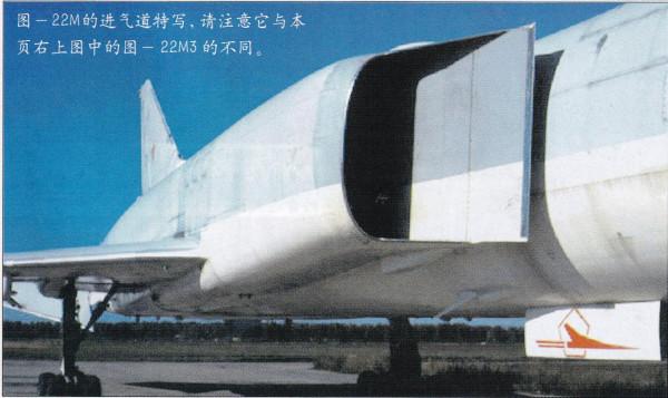 倚天長劍——21世紀初的俄羅斯戰略轟炸機 倚天長劍——21世紀初的俄羅斯戰略轟炸機