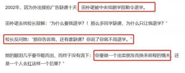 田樸珺疑似一語雙關：“不告密、做女人善良點”，喊話老王表忠心