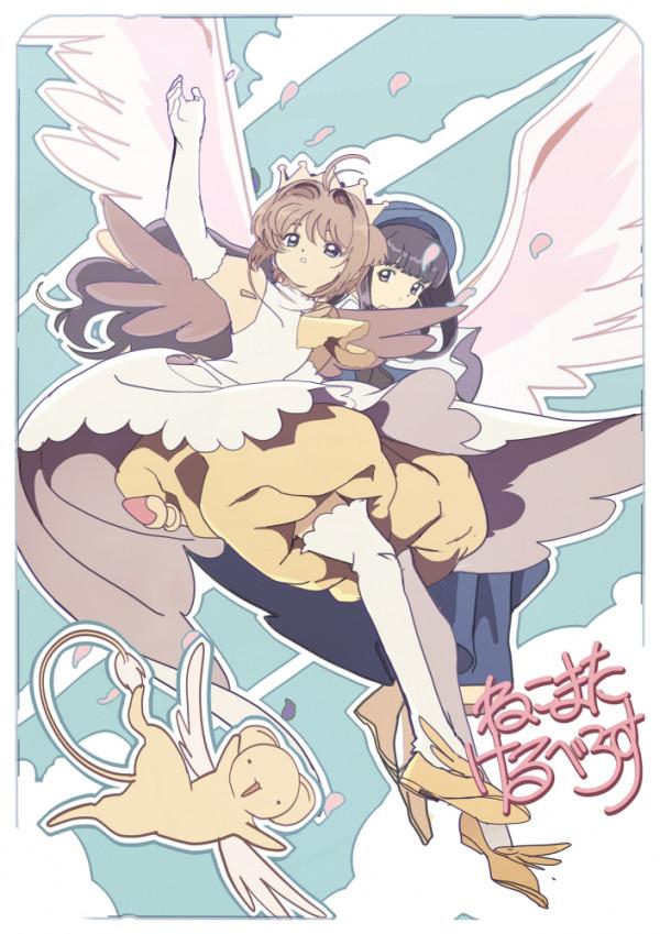 豐富的畫面感與構圖，是你想要的魔卡少女櫻嗎？