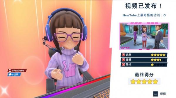 《實況主模擬器2》美術與系統再進化,成為當紅創作者吧 《實況主模擬器2》美術與系統再進化,成為當紅創作者吧