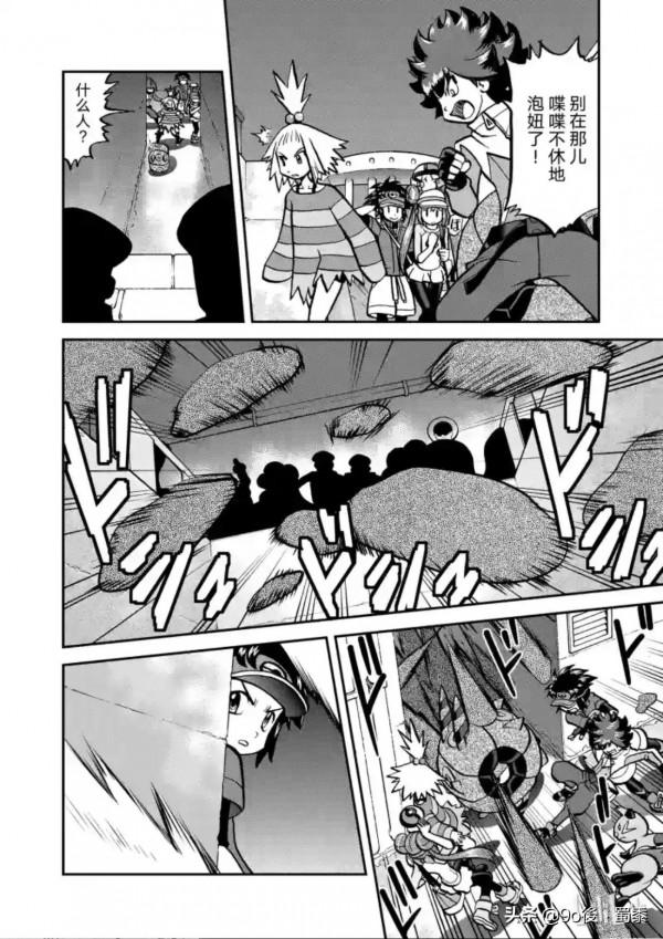 精靈寶可夢特別版53—第535回大宇怪［憤怒男孩］