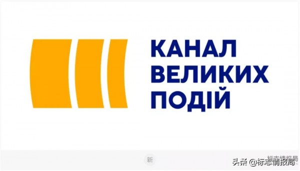 烏克蘭電影片道 Ukraina 更新臺標