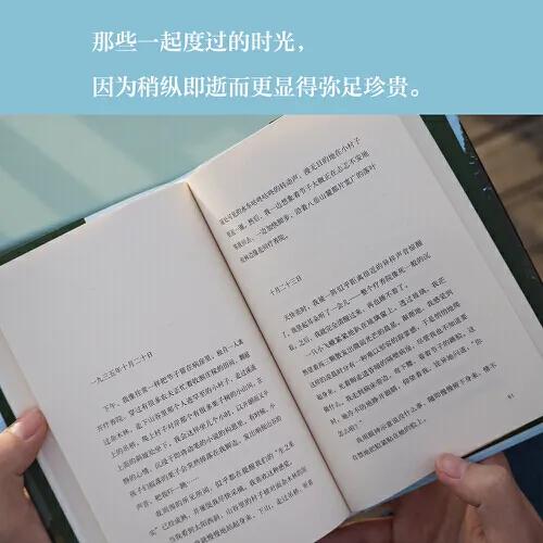 如何面對摯愛之人的離去?《起風了》告訴我們:唯有努力活下去 如何面對摯愛之人的離去?《起風了》告訴我們:唯有努力活下去