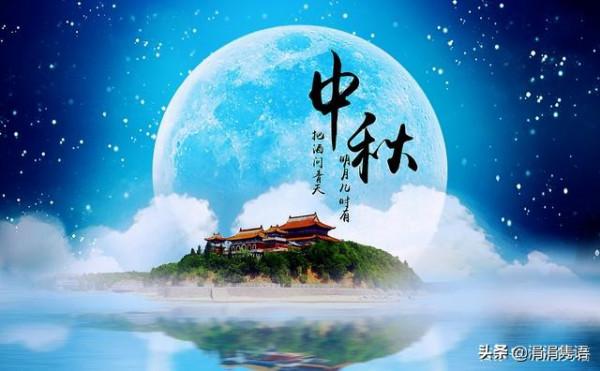 中秋千里共嬋娟:涓涓雋語七律藏頭詩.中秋快樂美滿團圓遙寄天涯 中秋千里共嬋娟:涓涓雋語七律藏頭詩.中秋快樂美滿團圓遙寄天涯