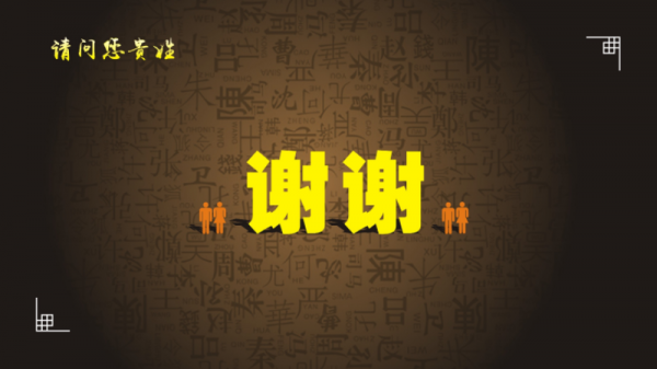 王姓人口為何排名第一？原來，與王姓來源的歷史有關