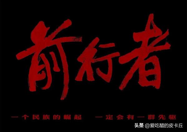 表演專業第一，塑造了經典的花楹和敏敏，為何這次郭曉婷不行了？