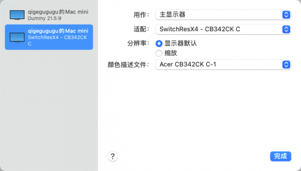 2K和帶魚屏必備，BetterDummy輕鬆搞定M1版Mac帶魚屏準4K HiDPi