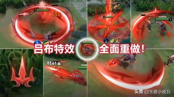 呂布、鎧重做帥哭，賽年面板突變，雅典娜笑了，472點券留給鏡