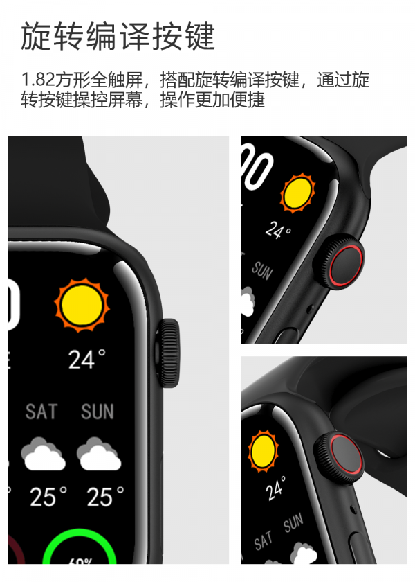 新年新款 輕薄炫彩