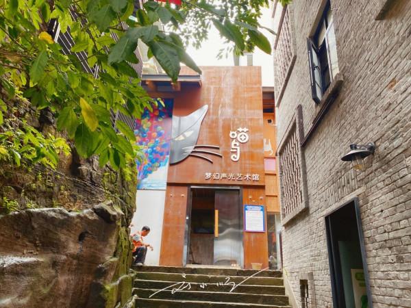 重慶唯一以“山城”命名的巷子，已有百年曆史，現在成為網紅景點