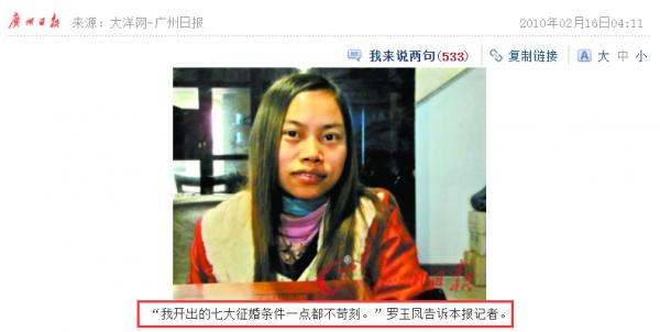 身高1米46,找男友要像劉德華,羅玉鳳的成名史太繽紛 身高1米46,找男友要像劉德華,羅玉鳳的成名史太繽紛