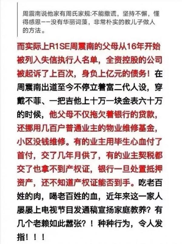 明星人設翻車有多尷尬?張靜初、舒淇上演大型雙標現場 明星人設翻車有多尷尬?張靜初、舒淇上演大型雙標現場
