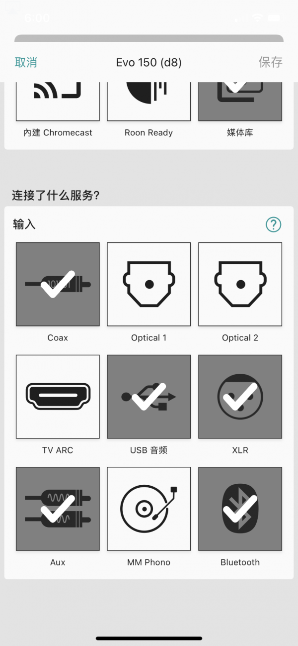 劍橋新款超級旗艦一體機 EVO 150 與4款音箱的搭配效果
