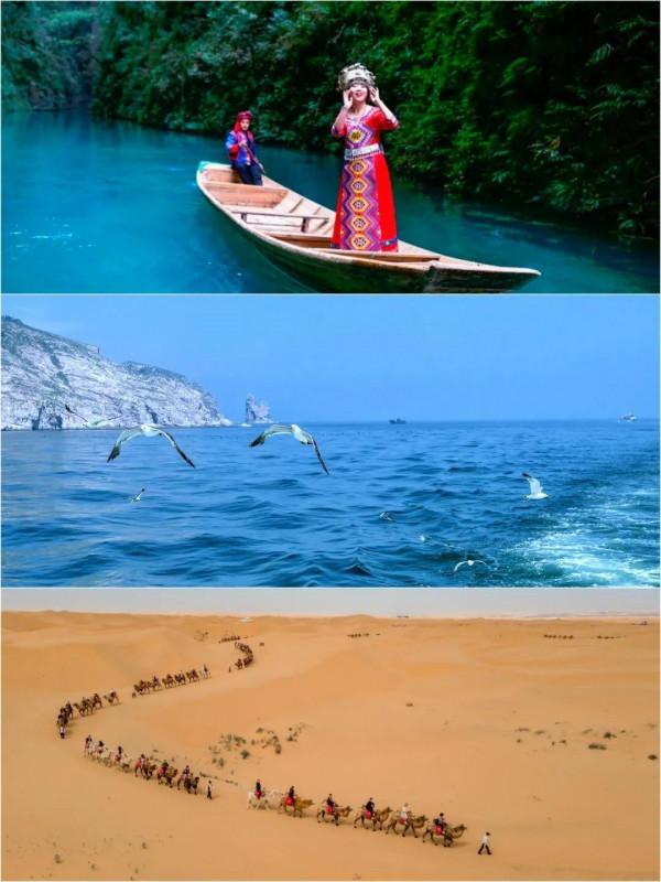 疫情後適合去的20個熱門旅遊地