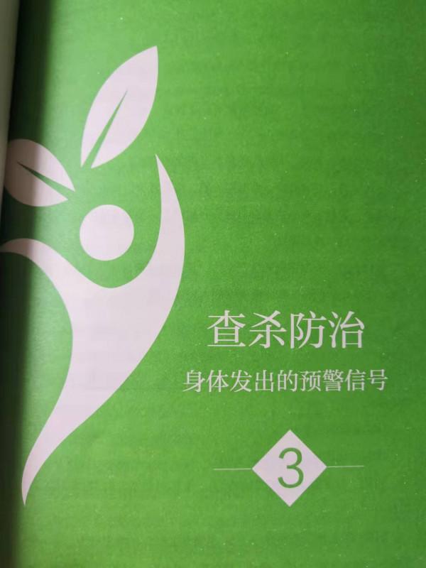 身體才是最昂貴的奢侈品,而身體的養護,要從提高免疫力開始 身體才是最昂貴的奢侈品,而身體的養護,要從提高免疫力開始