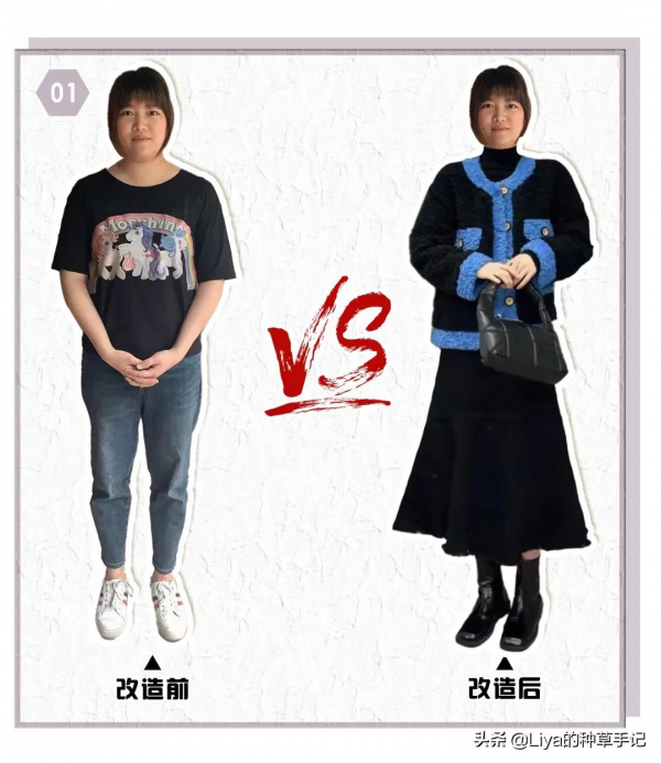 今冬穿這2件大衣，穩贏