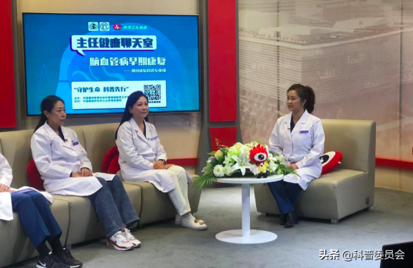 腦血管病的早期康復