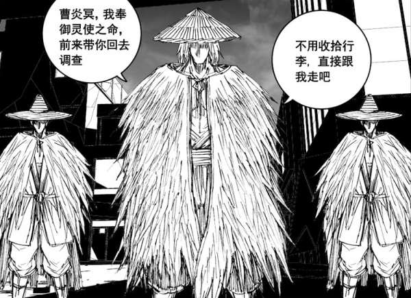 鎮魂街最新話:七左使和宿右使的真正身份揭曉,怪不得唐笑笑會輸 鎮魂街最新話:七左使和宿右使的真正身份揭曉,怪不得唐笑笑會輸