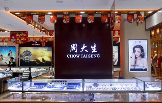 中國黃金（600916）金銀珠寶首飾零售，價值終將回歸